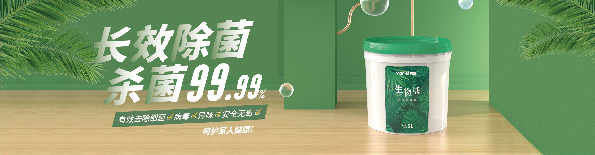 91香蕉APP污真石漆别墅